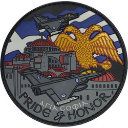 Pride and Honor Rafale Αγία Σοφία - Σήμα PVC - Χρωματική Επιλογή: Επιλογή 2