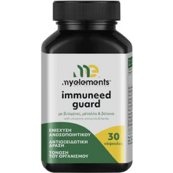 My Elements Immuneed Guard 30 Κάψουλες