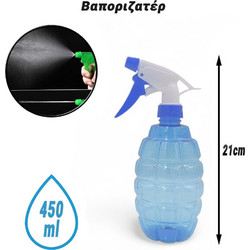 Βαποριζατέρ 450ml Aqua