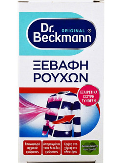 Dr. Beckmann ξεβαφη ρούχων σκόνη 75g