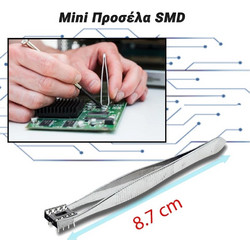 Mini Προσέλα SMD με Ίσια Μύτη