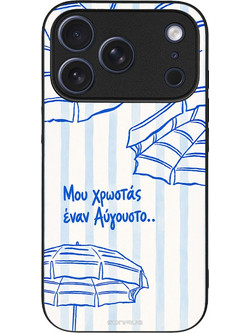 Sonique Stripe Stories Series Θήκη με Σχέδιο «Αύγουστος» (iPhone 17 Pro)