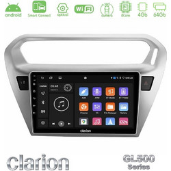 Clarion U-GL5-CT0070 Ηχοσύστημα Αυτοκινήτου με Οθόνη 9" & GPS