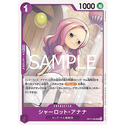 Charlotte Anana (OP11-065) (V.1)