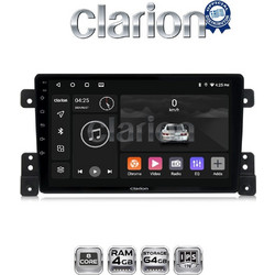Clarion GL52053 Ηχοσύστημα Αυτοκινήτου & GPS