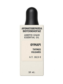 Fito+ Αιθέριο Έλαιο Θυμάρι 10ml
