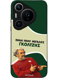 Sonique Greek Cult TV Series Back Cover με Σχέδιο «Γκολτζής» (Huawei Pura 70 Pro)