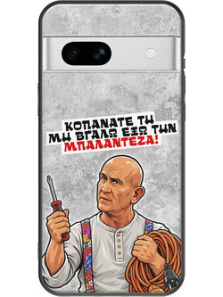 Θήκη Epic Quotes - Μπαλαντέζα! Google Pixel 7a 5G Black TPU (Μαύρη Σιλικόνη)
