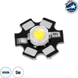 GLOBOSTAR(R) STARCHIP 73742 High Power Star LED 5W 250-300lm 180 DC 3.2-3.4V 700-1000mA IP20 Ψυχρό Λευκό 6000K Dimmable - Sanan Chip - Μ2 x Π2 x Υ0.6cm
