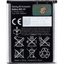Sony BST-43 (Elm)