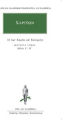 Άπαντα 2
