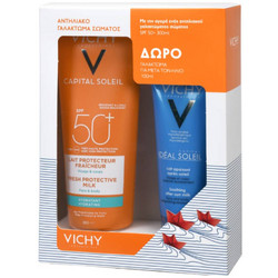 Vichy Capital Soleil Lait SPF50+ 300ml + Ideal Soleil After Sun 100ml