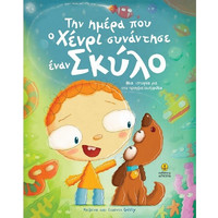 Παιδικά Παραμύθια MET
