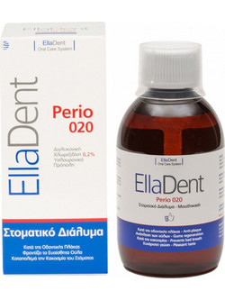 EllaDent Perio 020 Στοματικό Διάλυμα Κατά της Ουλίτιδας & της Περιοδοντίτιδας 250ml