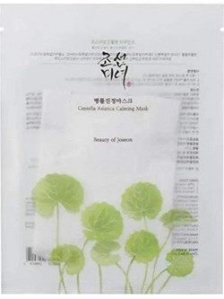 Beauty Of Joseon Centella Asiatica Calming Mask 2ml