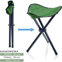 Σκαμπό Παραλίας Πράσινο CH-0321590