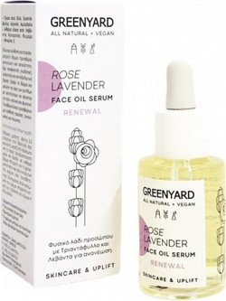 Greenyard Rose & Lavender Renewal Face Oil Ενυδατικό Serum Προσώπου 30ml