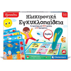 AS Company Εξυπνούλης Ηλεκτρονική Εγκυκλοπαίδεια 1020-63393