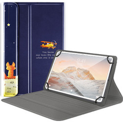 Sonique Combo Lite The Little Prince (Universal 7"-9")