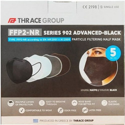 Thrace Group FFP2 NR 902 Advanced Μάσκα Προστασίας Μαύρη 5τμχ