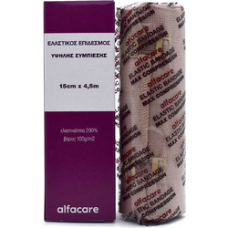 Alfacare Max Compression Ελαστικός Επίδεσμος 15cm x 4.5m