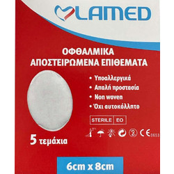 Lamed Οφθαλμικά Επιθέματα Λευκά 80x60mm 5τμχ