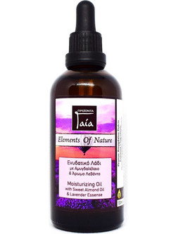 Gaia Products Lavender Αμυγδαλέλαιο για Μασάζ 100ml