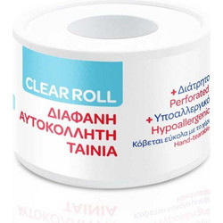 Gplus Clear Roll Διάφανη Επιδεσμική Ταινία 2.5cm x 5m