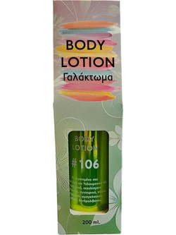 Fito+ 106 Ενυδατική Lotion Σώματος 200ml