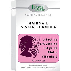 Power Health Platinum Range Hairnail & Skin Formula 30 Κάψουλες