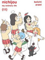 Nichijou, Volume 11