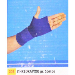 Anatomic Help Ελαστικό Περικάρπιο με Αντίχειρα & Δέσιμο 5205414042058