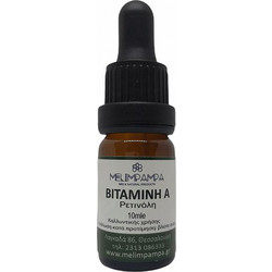 Melimpampa Βιταμίνη A Ρετινόλη 10ml