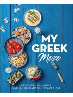 My Greek Meze