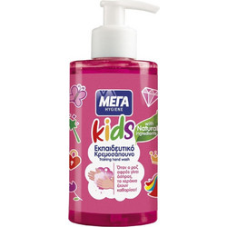 ΜΕΓΑ Hygiene Kids Pink Κρεμοσάπουνο 250ml