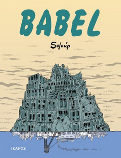 Babel
