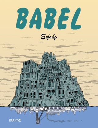 Babel