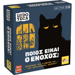 Lisciani Giochi Ποιός είναι ο Ένοχος Επιτραπέζιο Παιχνίδι 12+ Ετών για 3+ Παίκτες