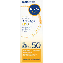Nivea Q10 Αντηλιακή Κρέμα Προσώπου Αντιγηραντική SPF50+ 40ml
