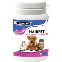 Health Pet Hairpet Συμπλήρωμα Διατροφής Σκύλου & Γάτας για Δέρμα & Τρίχωμα 60 Κάψουλες