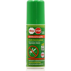 Allerg-Stop Εντομοαπωθητική Λοσιόν σε Spray 100ml