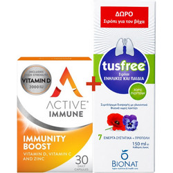 Bionat Active Immune Boost 30 Κάψουλες + Tusfree 150ml