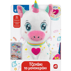 Clementoni Baby Τζενάκι το Μονοκεράκι 6+ Μηνών 1000-63430