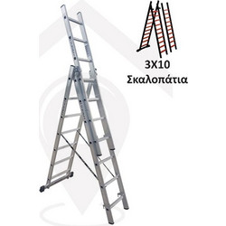 Profal Evo Τριπλή Σκάλα Αλουμινίου Επεκτεινόμενη 3x10 Σκαλοπάτια