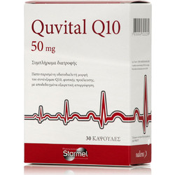 Starmel Quvital Q10 50mg 30 Κάψουλες
