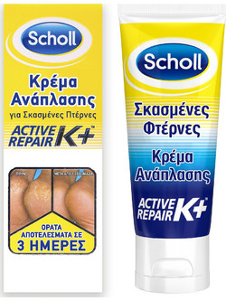 Scholl Active Repair K+ Κρέμα για Σκασμένες Φτέρνες 60ml