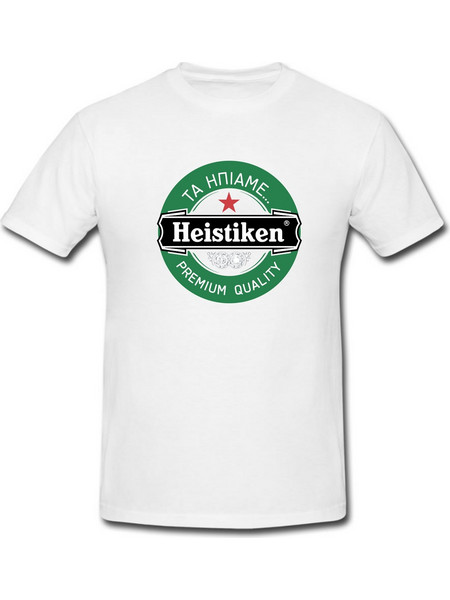 T-shirt Heistiken