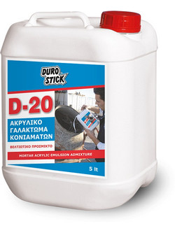Πρόσμικτο ακρυλικό γαλάκτωμα κονιαμάτων D-20 5lt DuroStick