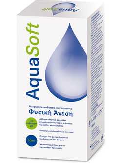 Amvis Aquasoft Υγρό Φακών Επαφής 60ml