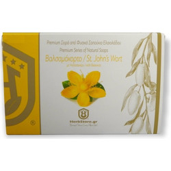 Herbstore St. John Wort Χειροποίητο Σαπούνι 125gr